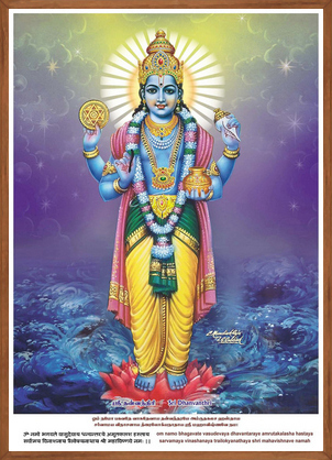 Lord Dhanvantri Hindu God of Medicine Ayurveda Print | Divine Wall Art